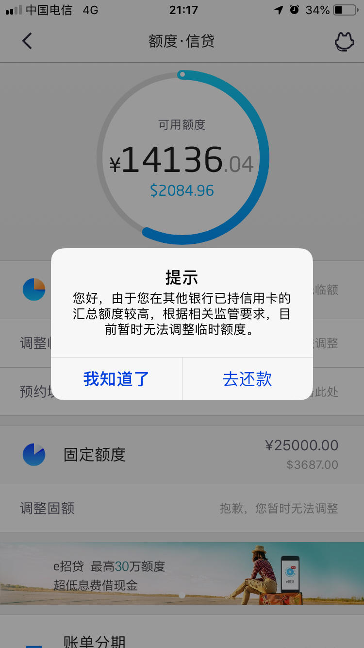 银行的信用卡账单分期_中行信用卡账单分期_分期信用账单中行卡是什么