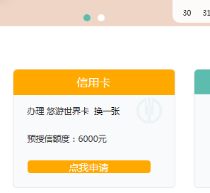 分期信用账单中行卡是什么_中行信用卡账单分期_银行的信用卡账单分期