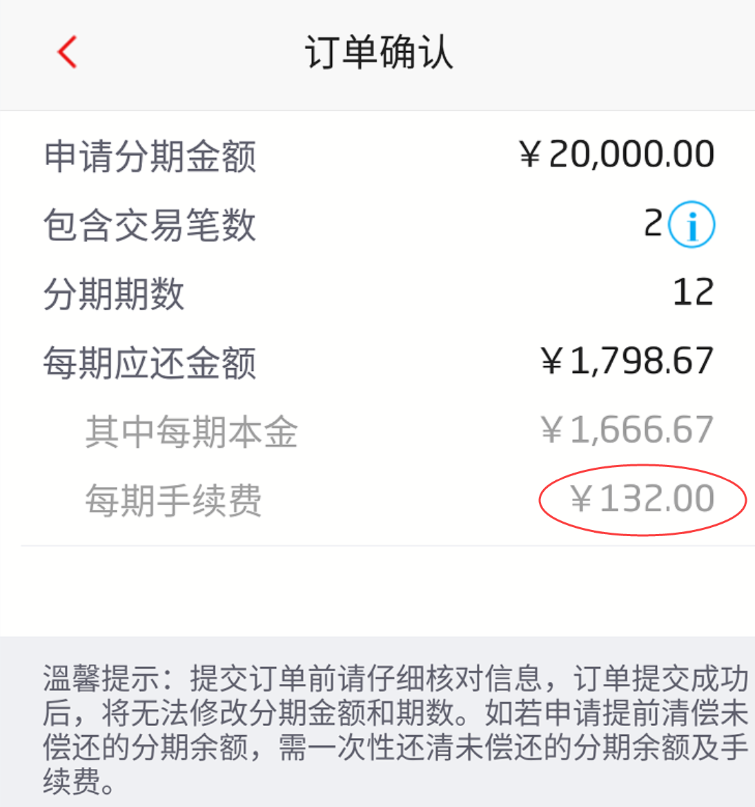 分期信用账单中行卡是什么卡_中行信用卡账单分期_分期信用账单中行卡是什么