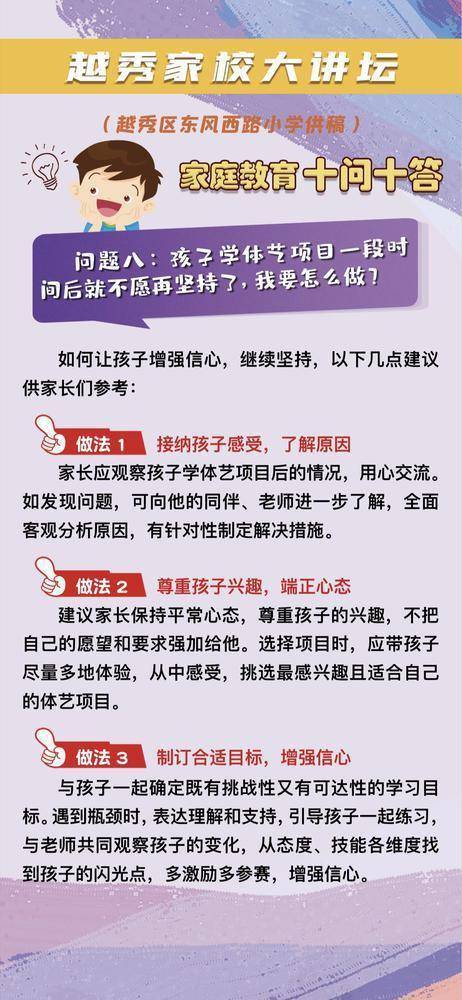 妈宝电商_宝妈如何做好微商_微商妈妈