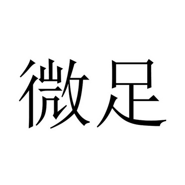 2020新产品代理项目_新产品代理项目微商_微商代理什么产品好卖大佑云商