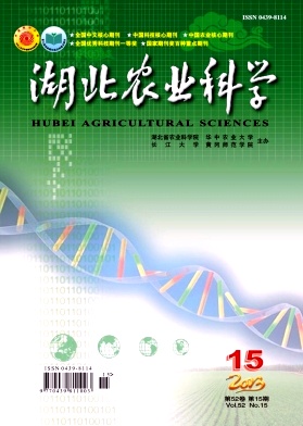 食品论文发表期刊有哪些_食品论文发表期刊_期刊发表违法吗