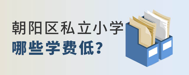 北京的英语培训_北京哪个培训机构英语好_北京好的英语培训机构