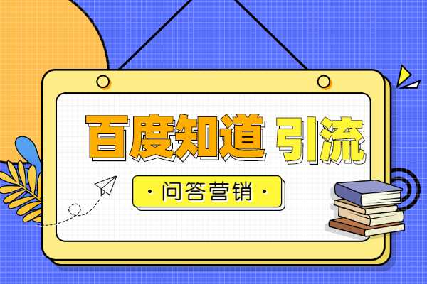 什么是微商引流加人_微商引流主动被加_引流加微信好友是真人吗