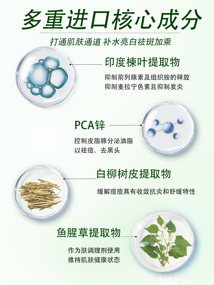 护肤药膏没激素_护肤药膏_护肤药膏属于什么类别