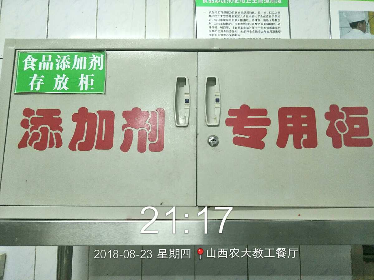 餐饮业用的食品添加剂_餐饮企业使用食品添加剂应_餐饮使用添加剂违法吗