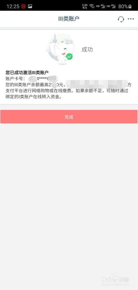 台州信用卡快速办理_信用台州办理卡快速审核_信用台州办理卡快速办理流程