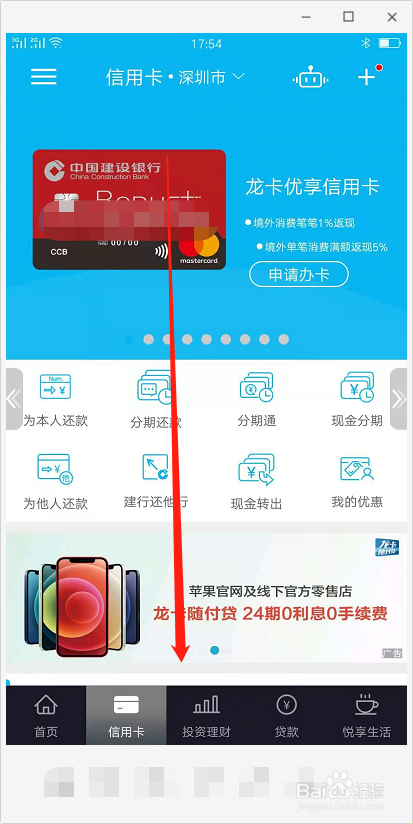 信用台州办理卡快速办理流程_台州信用卡快速办理_信用台州办理卡快速审核