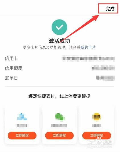 信用台州办理卡快速审核_台州信用卡快速办理_信用台州办理卡快速办理流程