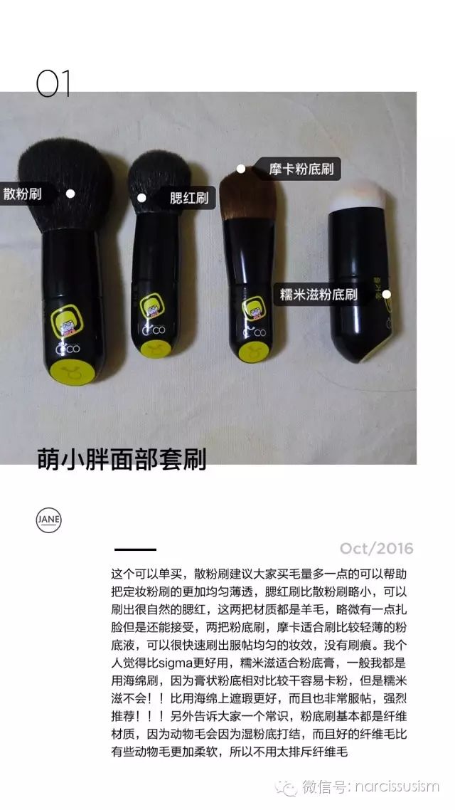 美妆蛋美妆刷_刷子还是美妆蛋_美妆蛋和刷子哪个好用