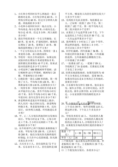 关于启示的作文评语大全_大自然的启示作文批语_大自然的启示作文评语大全