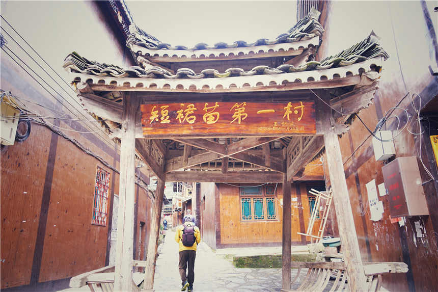 雷山苗族服饰便装图片_雷山苗族服饰_雷山苗族服饰特点