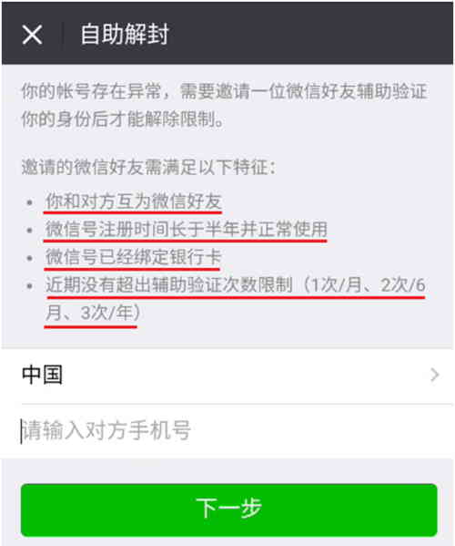 做微商怎么找客源加人找商集客_微商客户哪里找_微商客户怎么找