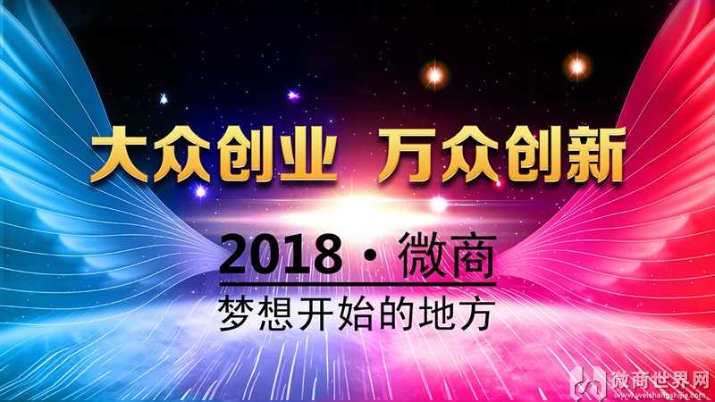 微商跟客户沟通8个技巧_微商客户哪里找_微商跟客户沟通话术