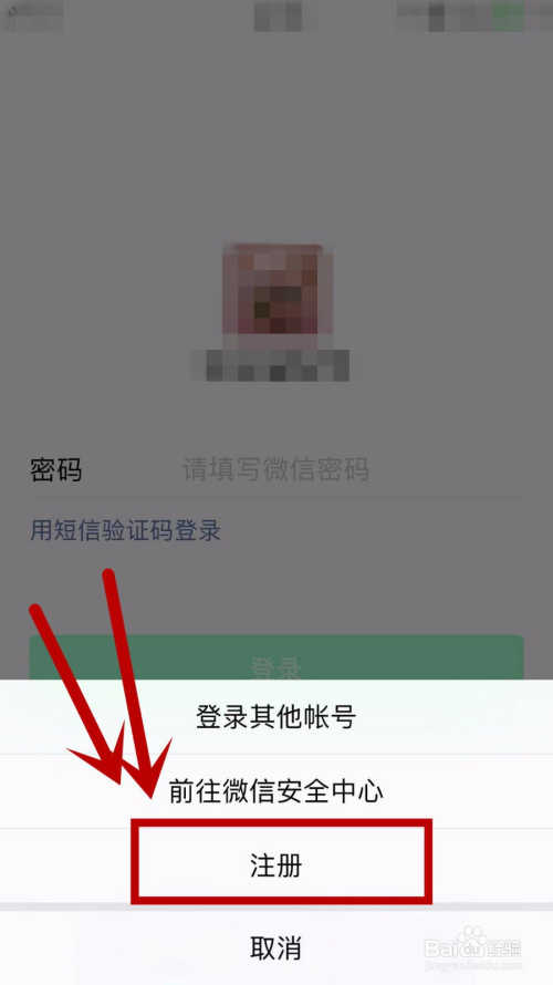 微商双开分身_分身商双开微信能用吗_微商多开分身