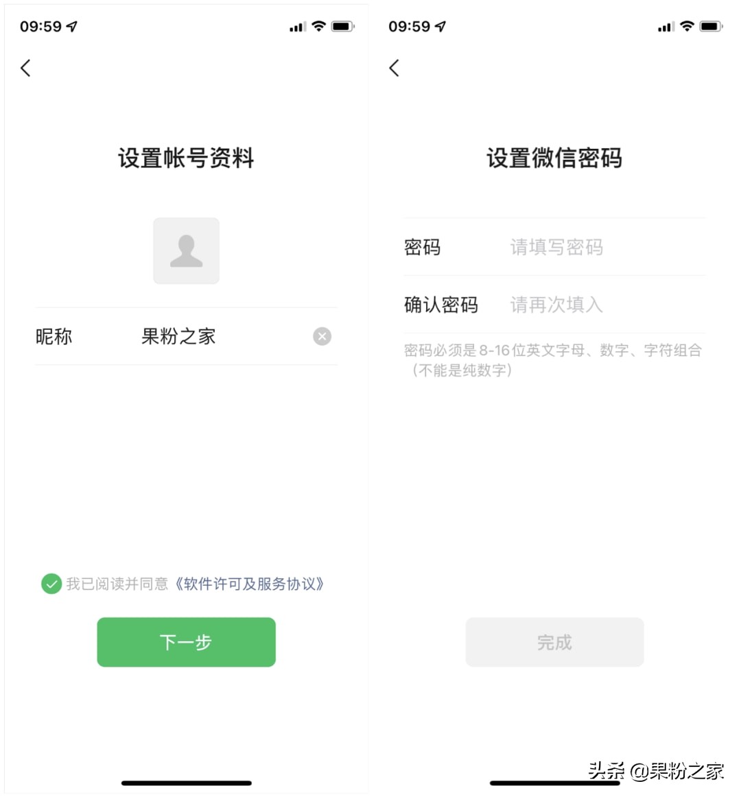 微商多开分身_微商双开分身_分身商双开微信能用吗