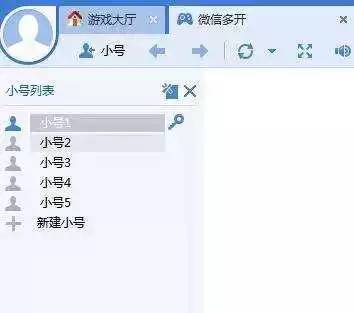 微商多开分身_微商双开分身_分身商双开微信能用吗