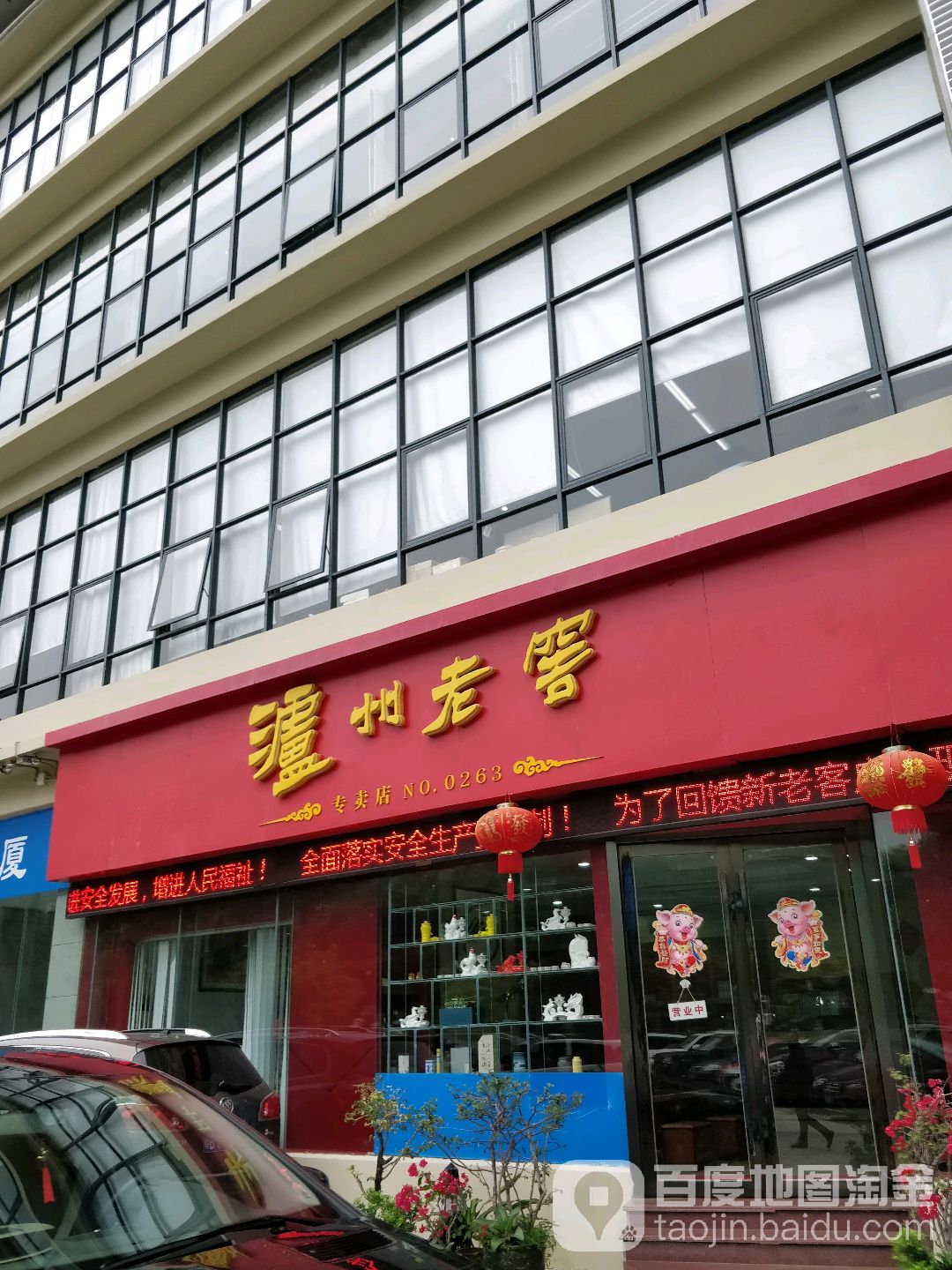 专卖烟酒利润店开什么发票_开个烟酒专卖店的利润_专卖烟酒利润店开多少