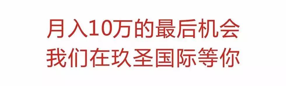 有产品找微商团队_产品找微商代理团队_产品找微商团队合作