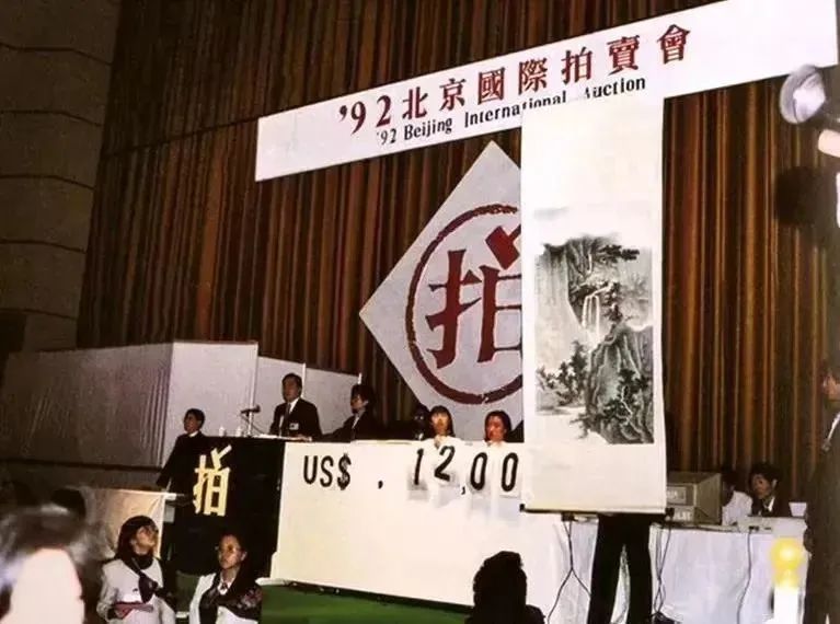 北京国际古董拍卖会_北京古董拍卖正规公司_北京古董拍卖有限公司