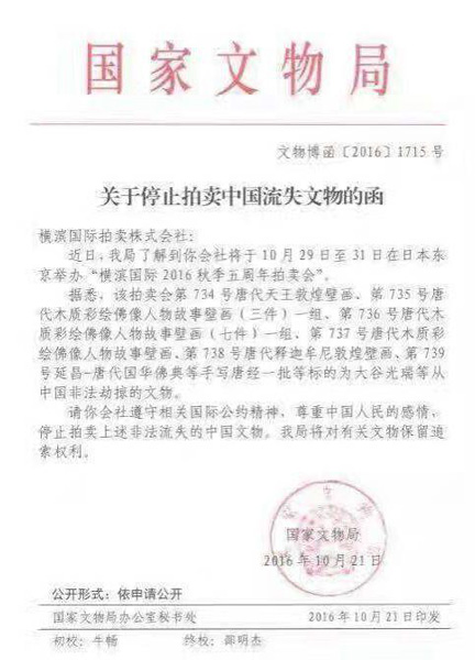 北京古董拍卖有限公司_北京国际古董拍卖会_北京古董拍卖正规公司