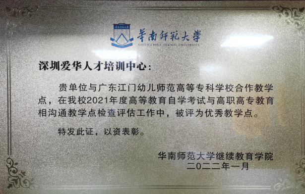 深圳职业培训学校官网_深圳职业培训学校_深圳职业教育培训学校