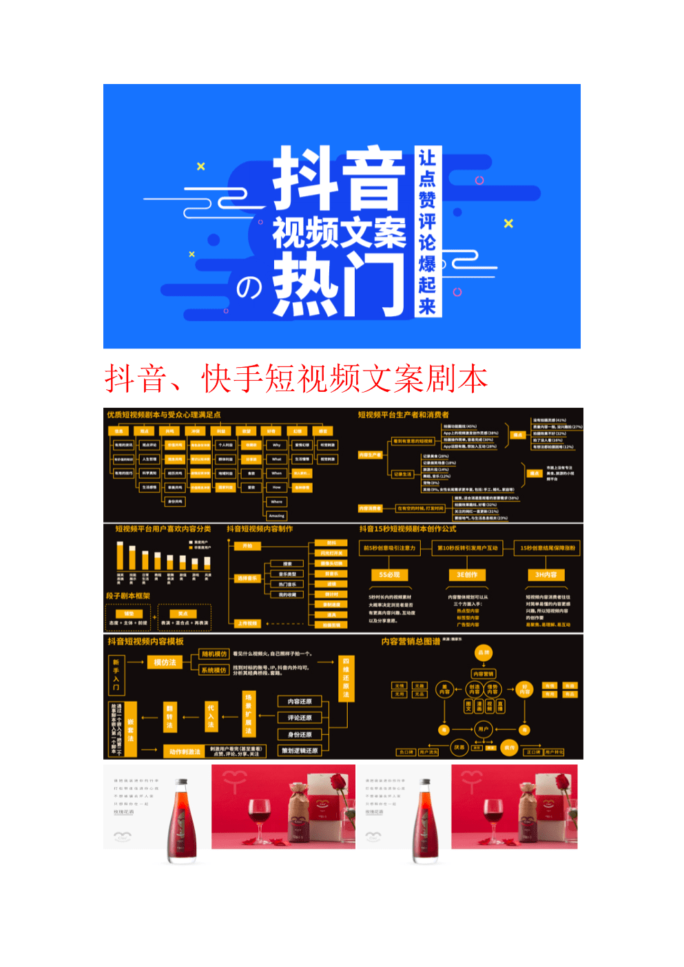 淘宝文案的句子_淘宝文案怎么写_淘宝文案是什么东西