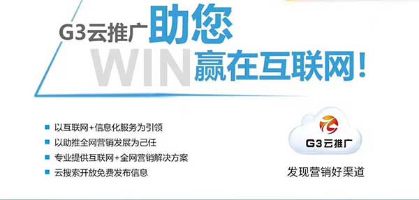 代理google_google推广服务商_google代理商推广