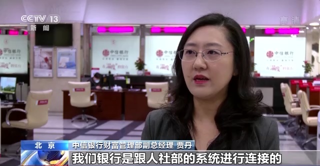 中国银行购买的基金怎么查询?_银行购买的基金怎么查_查询银行基金购买中国银行股票