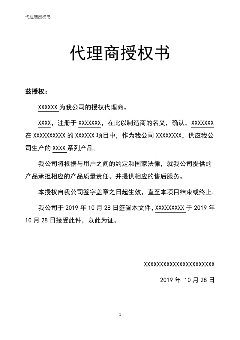 代理google_google代理商推广_谷歌广告代理公司赚钱吗