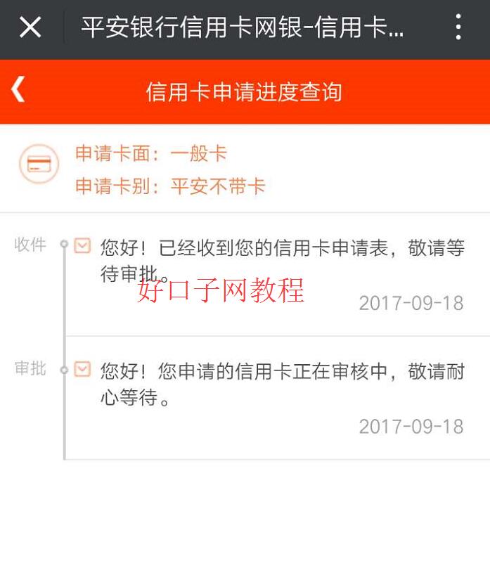 办信用卡官方网站申请_信用卡申办官网_信用官网申办卡需要什么