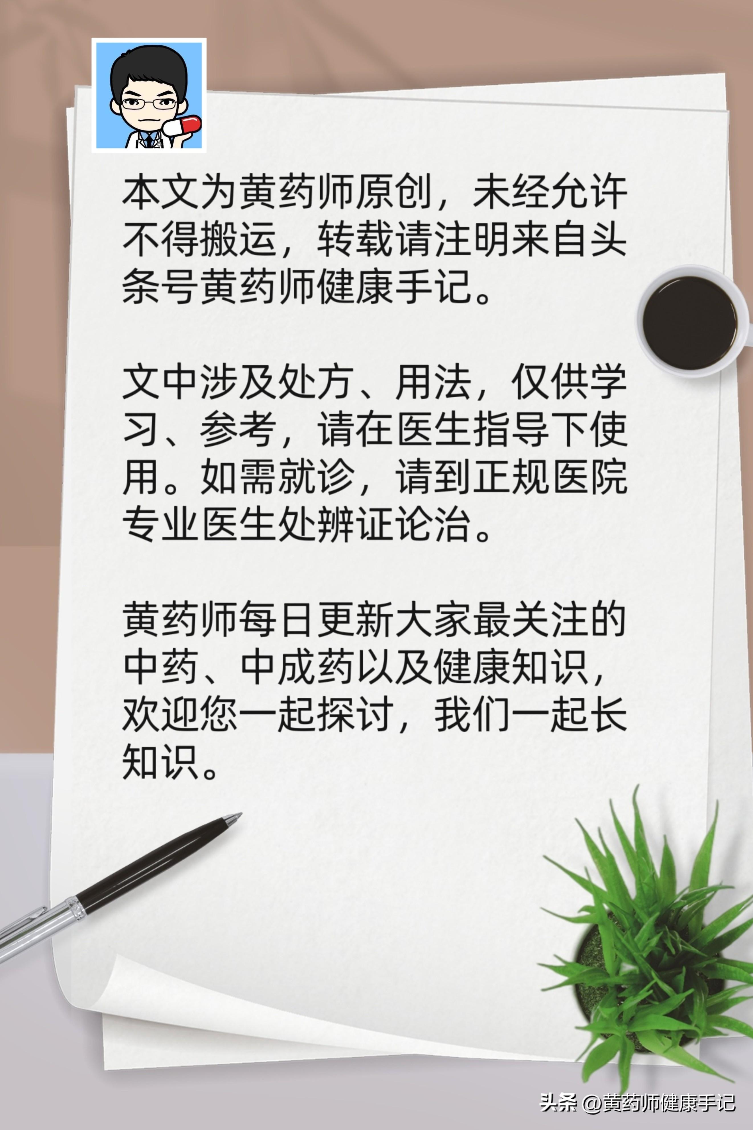 调理中药脾胃湿热怎么调理_脾胃湿热中药调理多久_调理中药脾胃湿热吃什么药