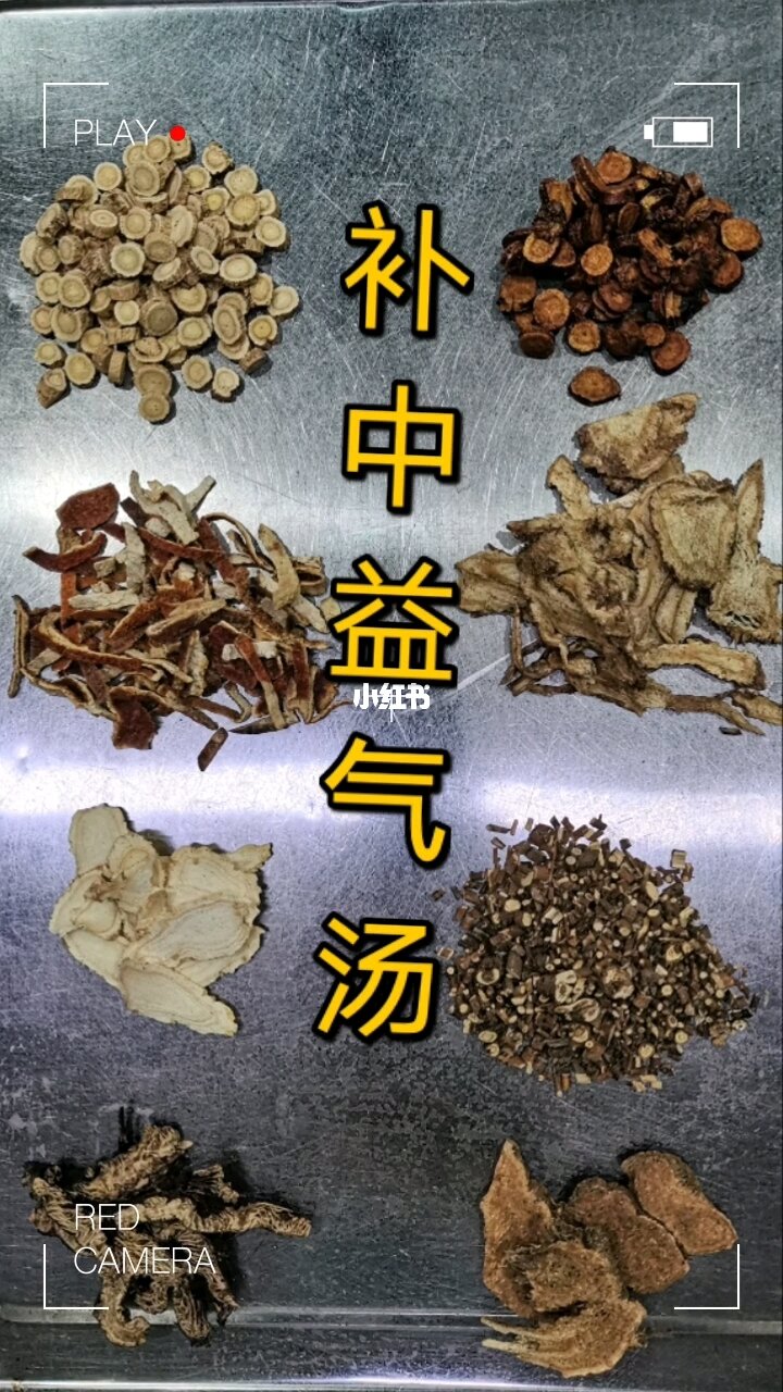 调理中药脾胃湿热的方子_调理中药脾胃湿热吃什么药_脾胃湿热中药调理多久