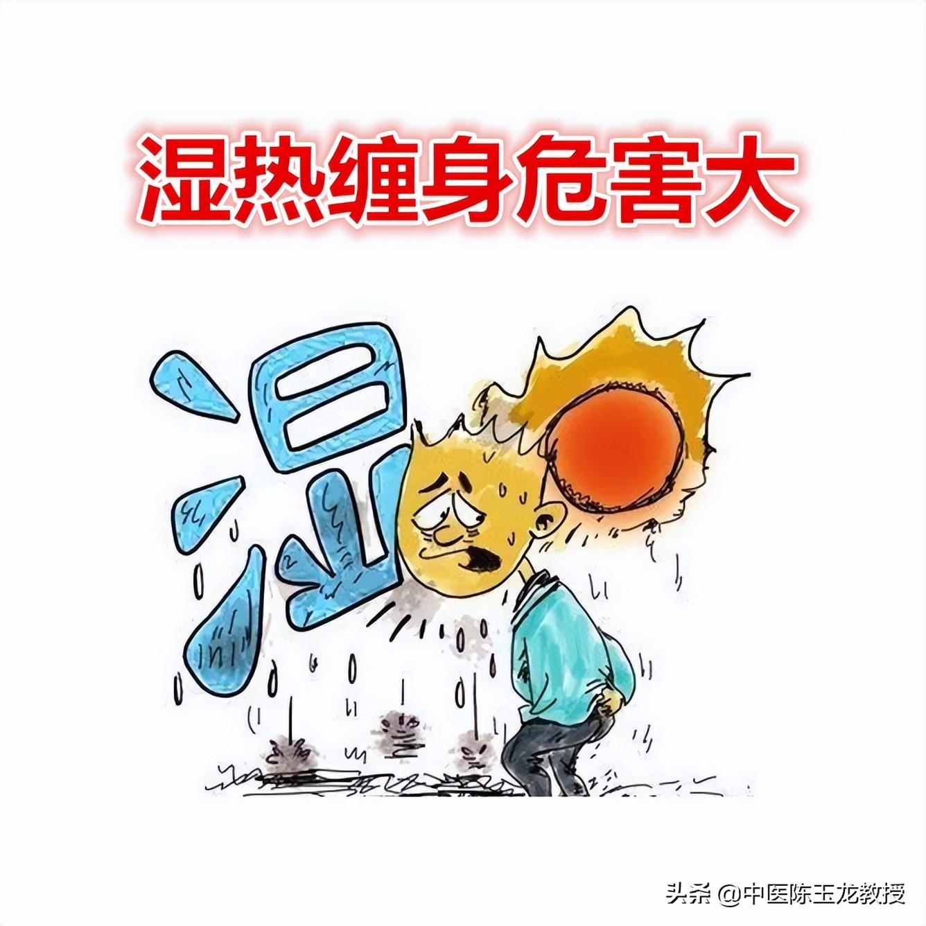 脾胃湿热中药调理多久_中药调理脾胃湿热多久见效_调理中药脾胃湿热吃什么药