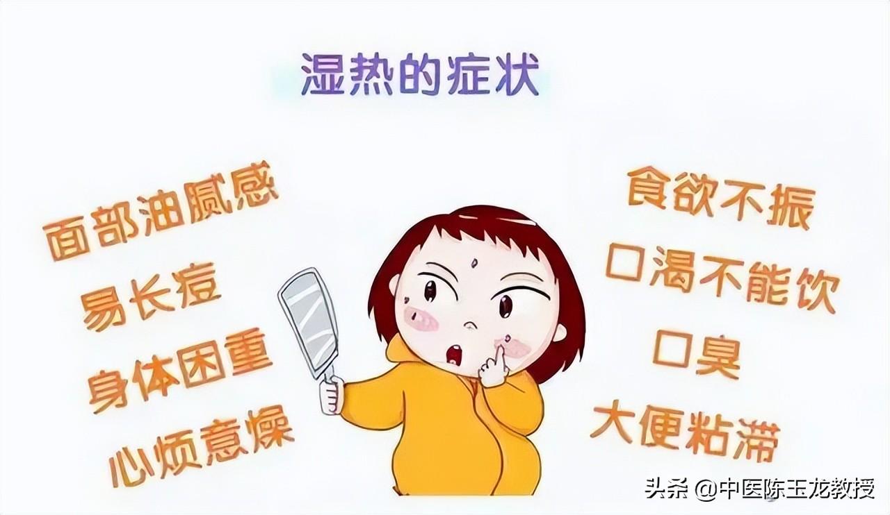 调理中药脾胃湿热吃什么药_中药调理脾胃湿热多久见效_脾胃湿热中药调理多久