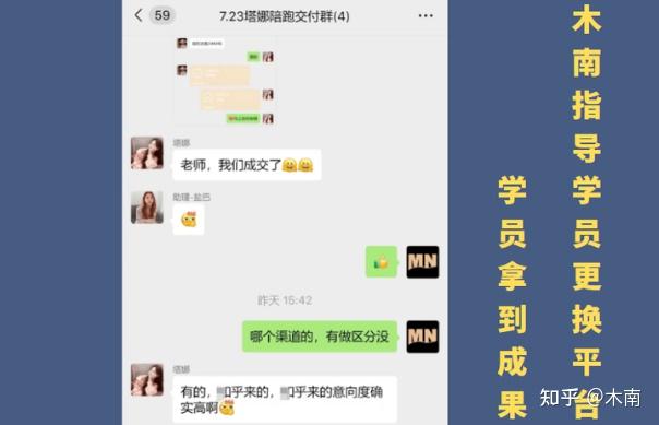 微商如何引流_什么叫微商引流_微商引流啥意思