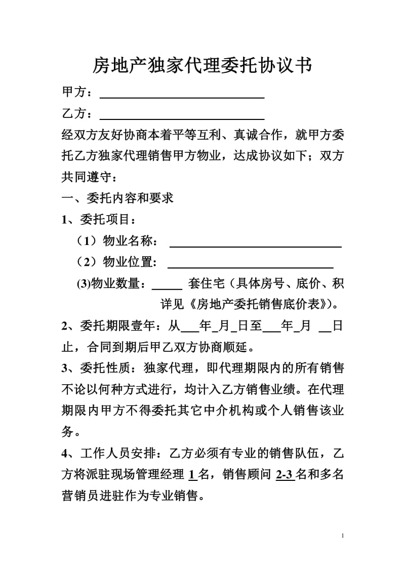 微商代理需要代理费吗_微商代理需要代理费吗_微商代理需要代理费吗