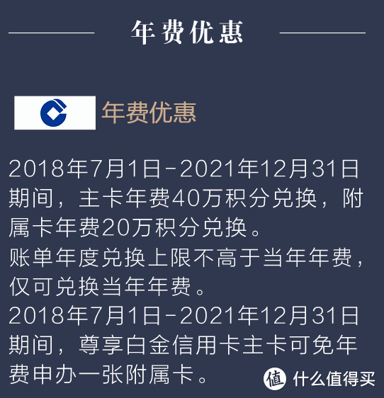 农业银行免年费的卡_农业银行卡申请免年费_农业银行借记卡免年费