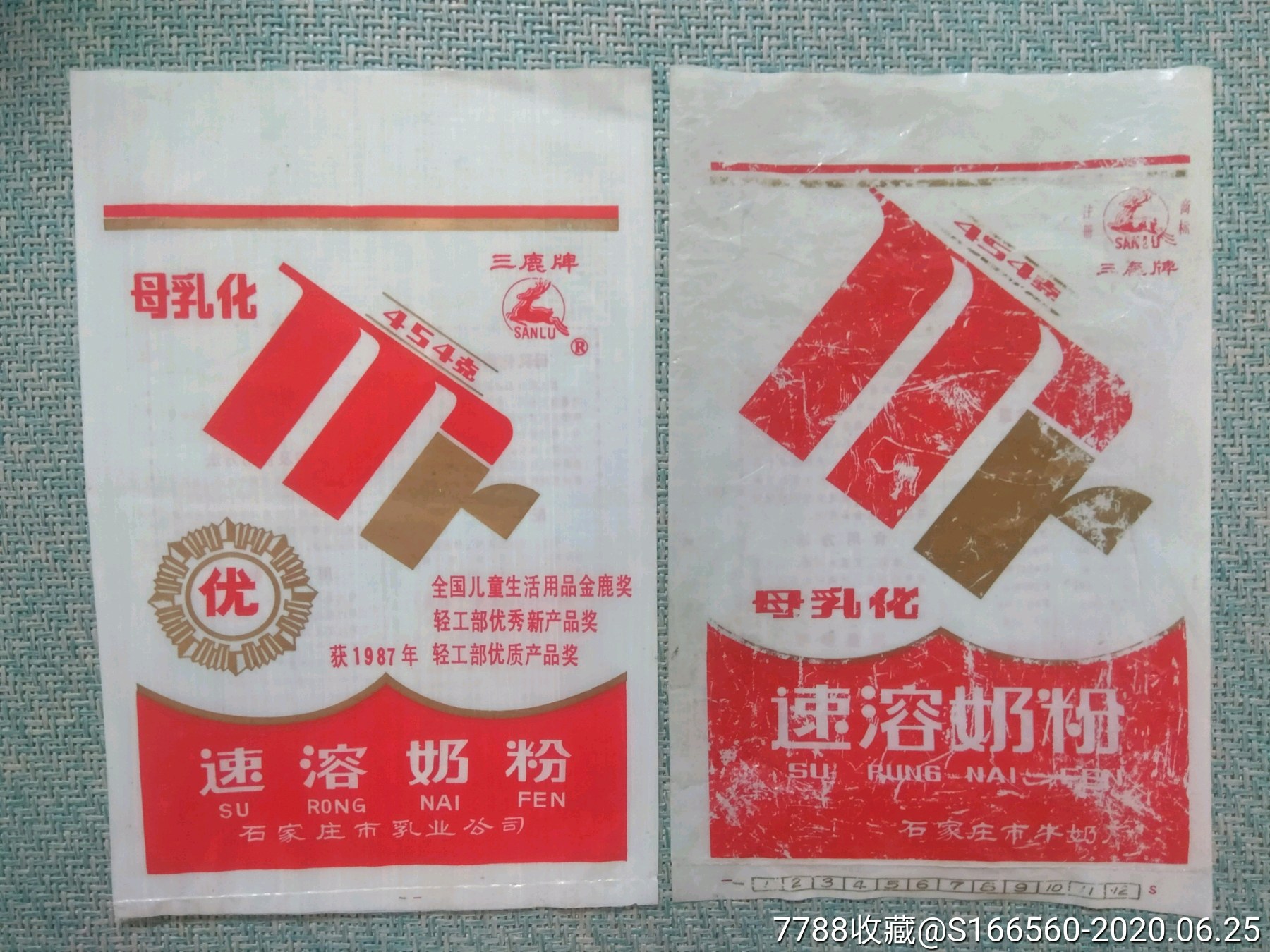 三鹿奶粉 事件_三鹿奶粉事件简写_三鹿集团对奶粉事件的回应