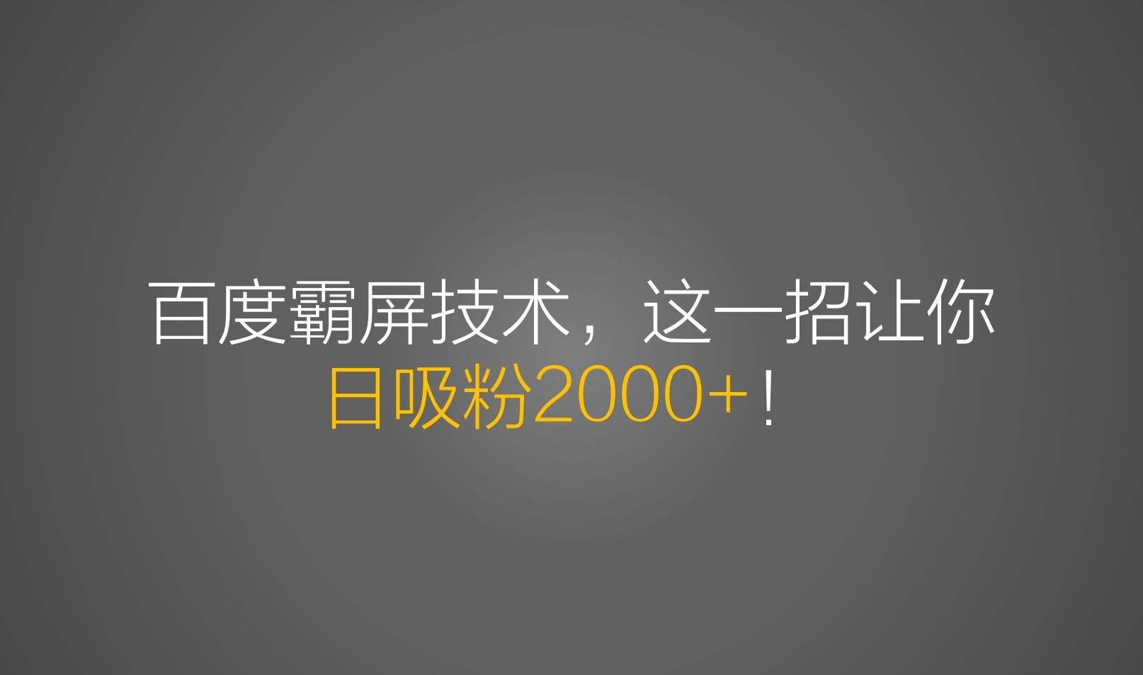 百度图片搜索推广_百度搜索推广图片怎么设置_百度搜索推广图片怎么做