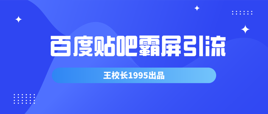 百度图片搜索推广_百度搜索推广图片怎么做_百度搜索推广图片怎么设置