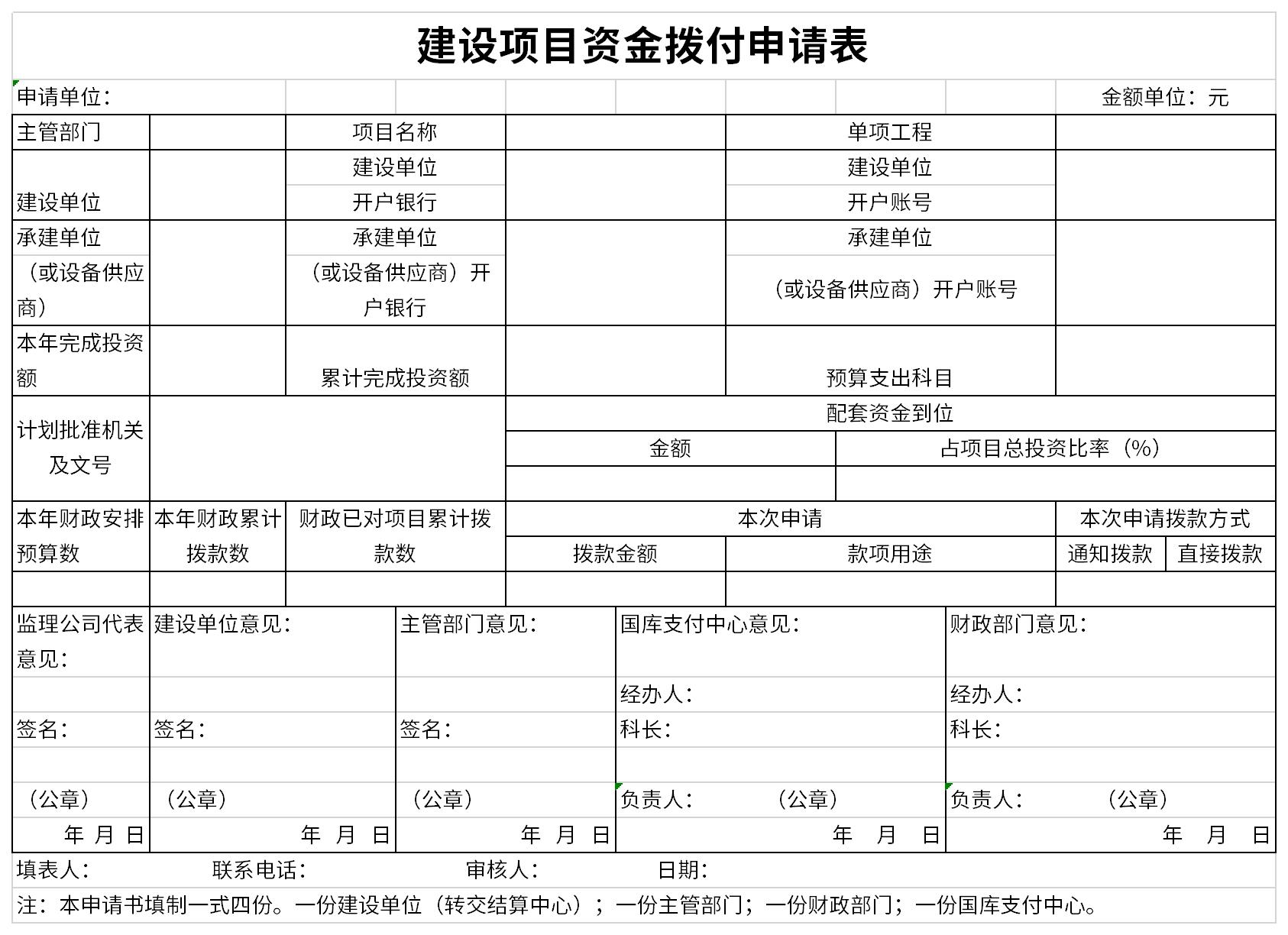 水利税率陕西基金2023最新_2023陕西水利基金税率_水利税率陕西基金2023