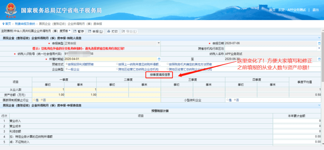 水利税率陕西基金2023最新_2023陕西水利基金税率_陕西水利基金税率2020