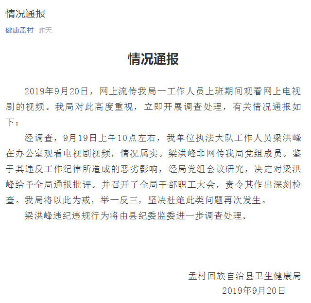 早间新闻联播主要内容_新闻早间联播内容主要有哪些_新闻联播早间新闻