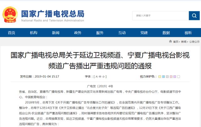 早间新闻联播主要内容_新闻联播早间新闻_新闻早间联播内容主要有哪些