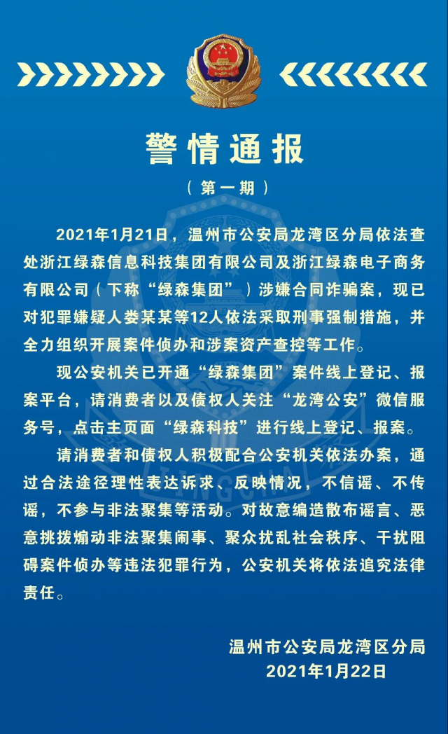 早间新闻联播主要内容_新闻早间联播内容主要有哪些_新闻联播早间新闻