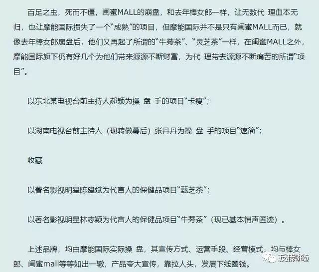 做代理的微信名字大全_赚钱的微信代理项目_微商项目代理前十名