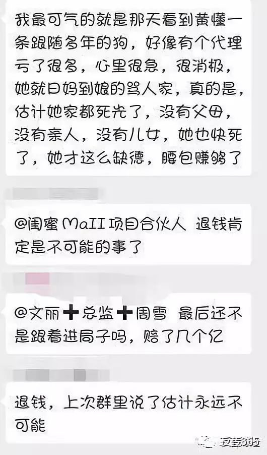 赚钱的微信代理项目_微商项目代理前十名_做代理的微信名字大全