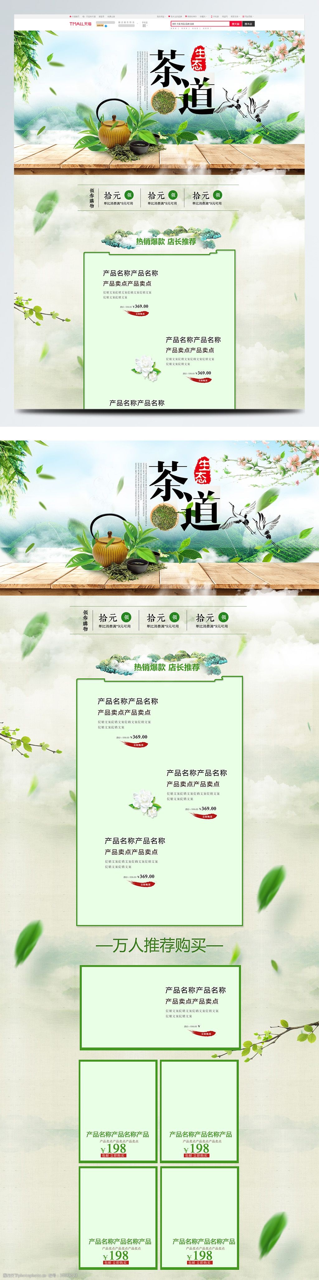 <a href=http://www.pinpaiworld.cn target=_blank class=infotextkey>品牌网</a>络广告策划书_网络策划推广方案_网络<a href=http://www.pinpaiworld.cn target=_blank class=infotextkey>品牌推广</a>策划书