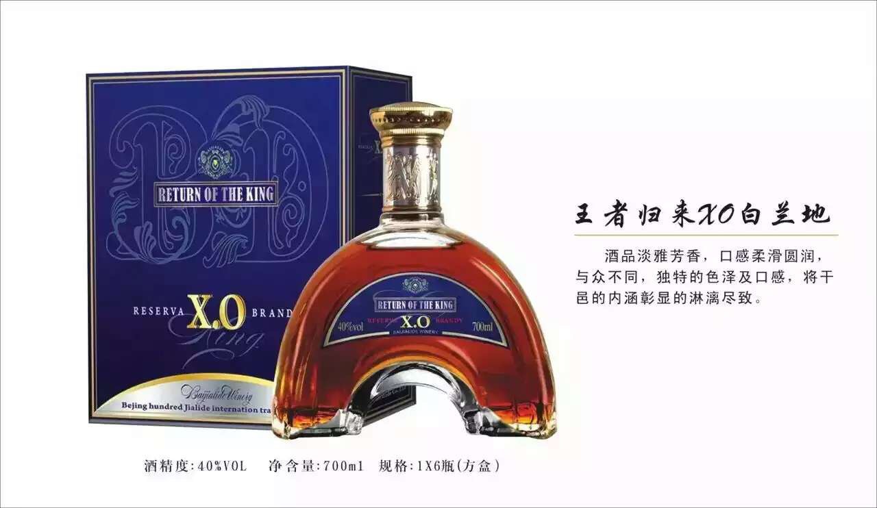 洋酒加盟店_洋酒代理加盟_代理加盟洋酒赚钱吗